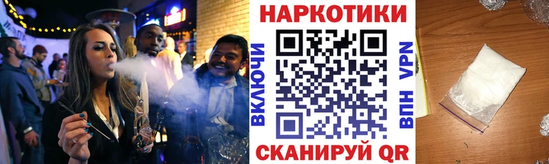 Купить наркотик Домодедово Гашиш  СК  Мефедрон  Каннабис 