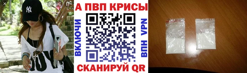 Alpha PVP СК КРИС  Домодедово 