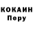 А ПВП крисы CK Mongooste