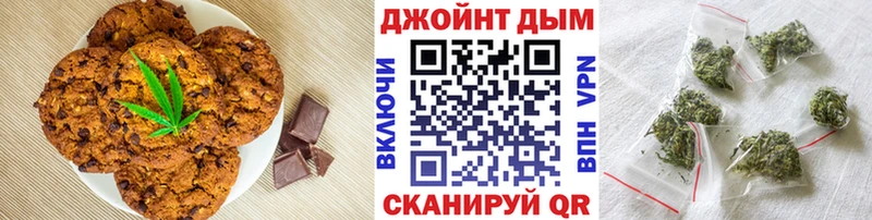 Cannafood марихуана  Домодедово 