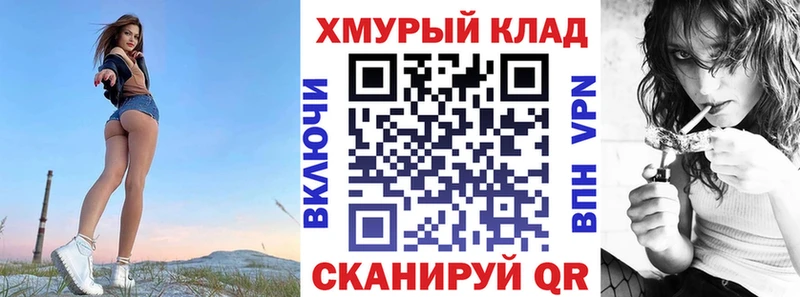 наркота  Домодедово  Героин гречка 