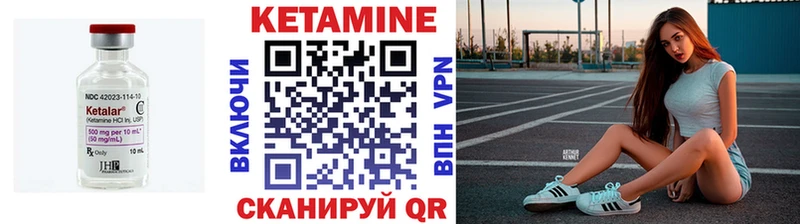 КЕТАМИН ketamine  Домодедово 