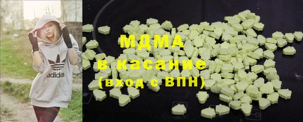 амфетамин Волосово