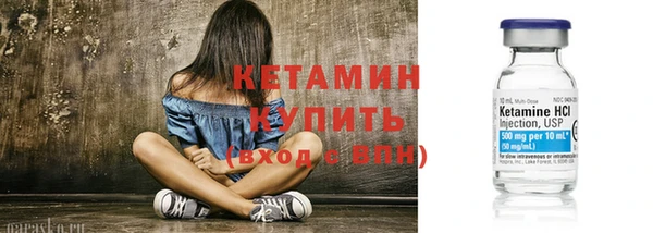 мдма Волоколамск