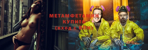 амфетамин Волосово
