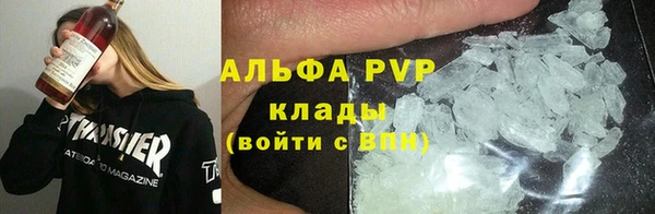 амфетамин Волосово