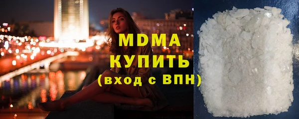 амфетамин Волосово