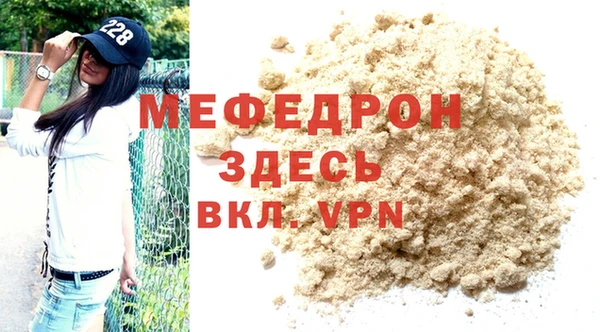 мдма Волоколамск