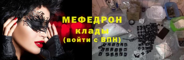 амфетамин Волосово