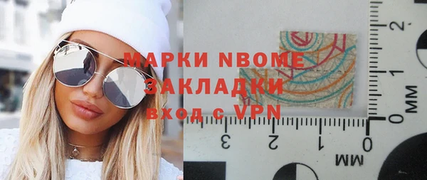 мдма Волоколамск