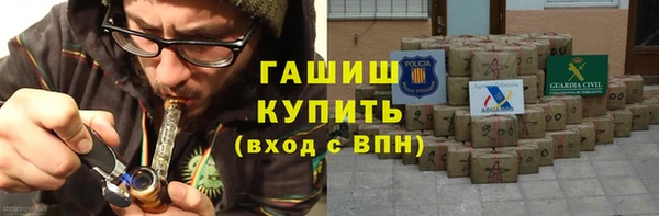 мдма Волоколамск