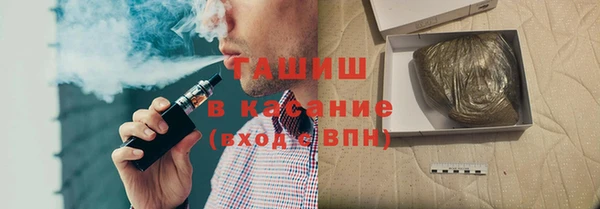 мефедрон мука Верея