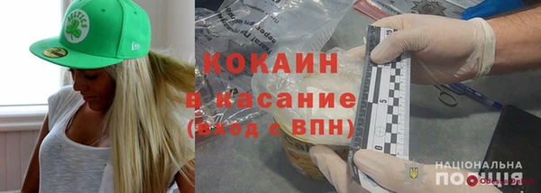 альфа пвп VHQ Володарск