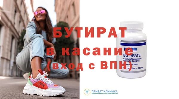 мдма Волоколамск