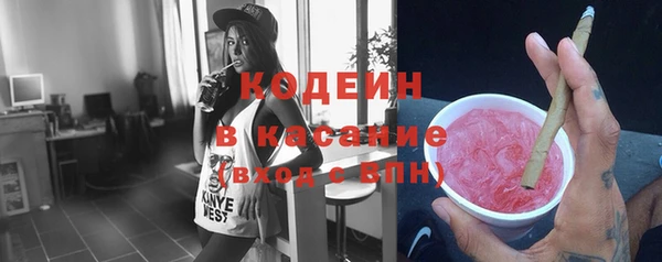 амфетамин Волосово