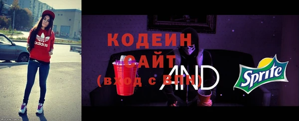 альфа пвп VHQ Володарск