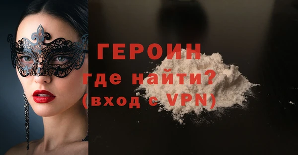 альфа пвп VHQ Володарск