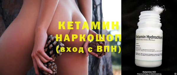 амфетамин Волосово