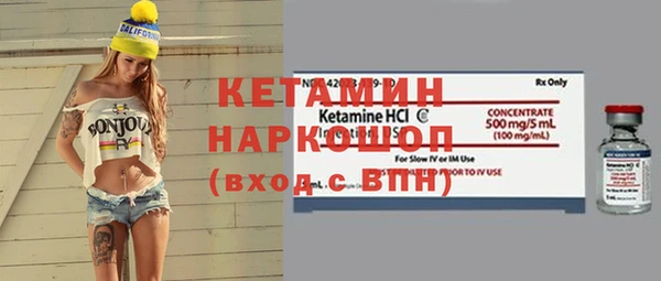 альфа пвп VHQ Володарск