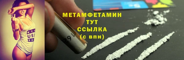 альфа пвп VHQ Володарск