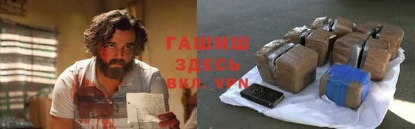 молекула духа Верхнеуральск