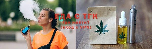 альфа пвп VHQ Володарск