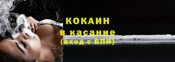 альфа пвп VHQ Володарск