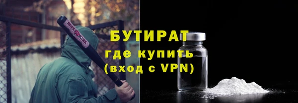 мдма Волоколамск