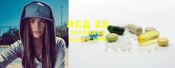 мдма Волоколамск