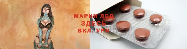 амфетамин Волосово
