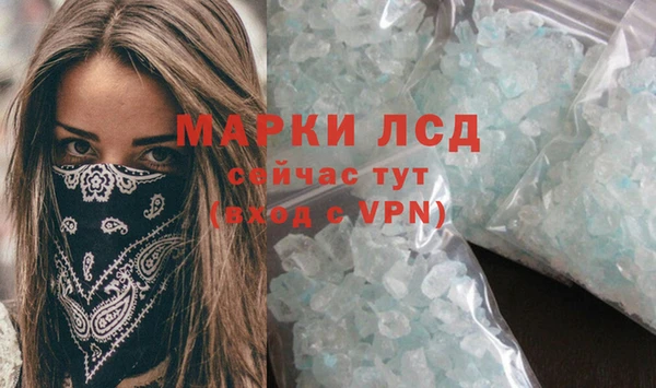мдма Волоколамск
