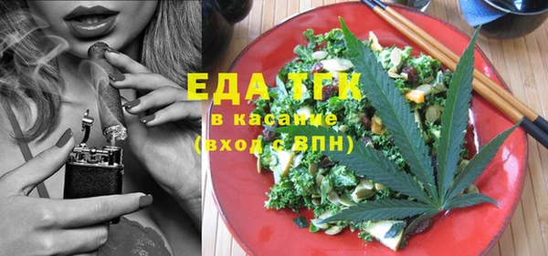 амфетамин Волосово