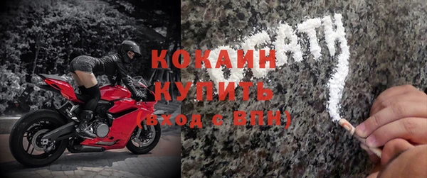 альфа пвп VHQ Володарск