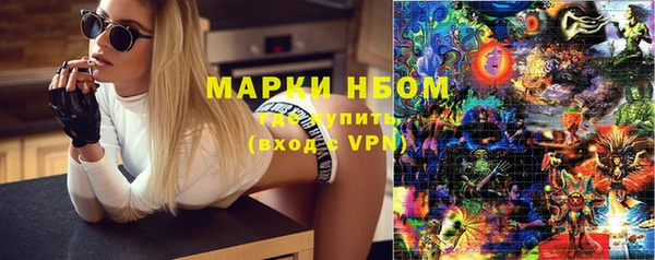 мдма Волоколамск