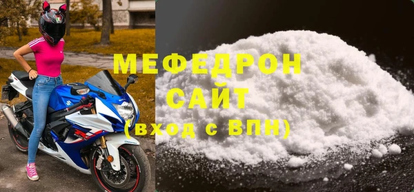 альфа пвп VHQ Володарск
