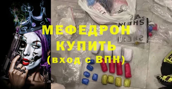 мдма Волоколамск