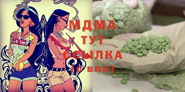альфа пвп VHQ Володарск