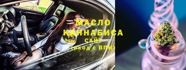 мдма Волоколамск
