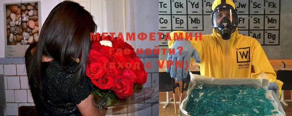 дистиллят марихуана Верхний Тагил