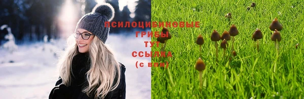 альфа пвп VHQ Володарск