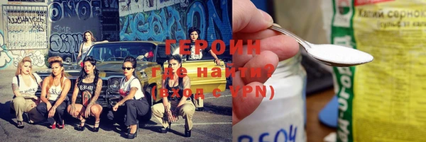 мдма Волоколамск