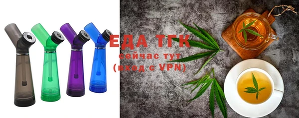альфа пвп VHQ Володарск