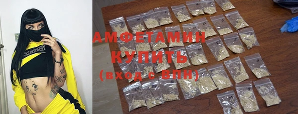 амфетамин Волосово
