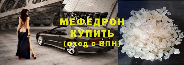 мдма Волоколамск