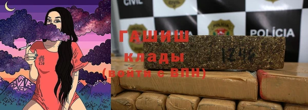 амфетамин Волосово