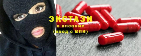 амфетамин Волосово