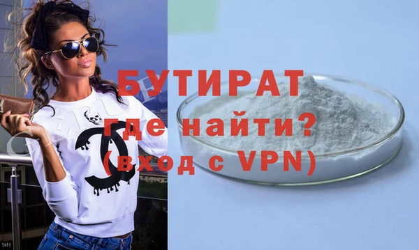 мдма Волоколамск