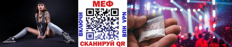 Меф VHQ Домодедово