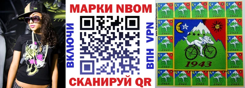 OMG сайт  Домодедово  Марки 25I-NBOMe 1500мкг 